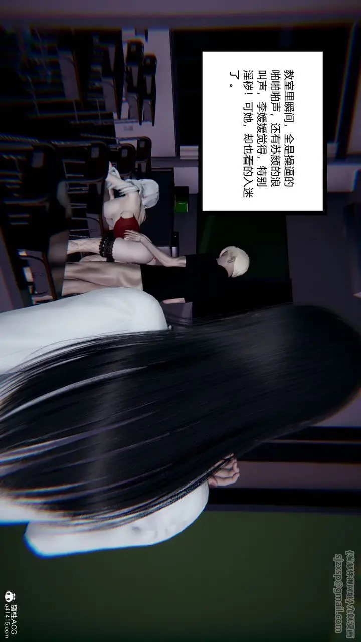 漫画《[3D]重生之妻妾成群》第06话第102张图