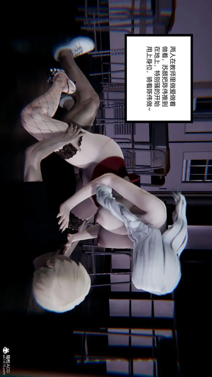 漫画《[3D]重生之妻妾成群》第06话第106张图