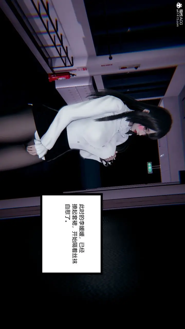 漫画《[3D]重生之妻妾成群》第06话第107张图