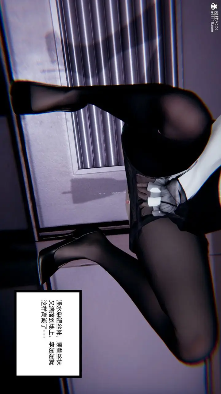 漫画《[3D]重生之妻妾成群》第06话第110张图