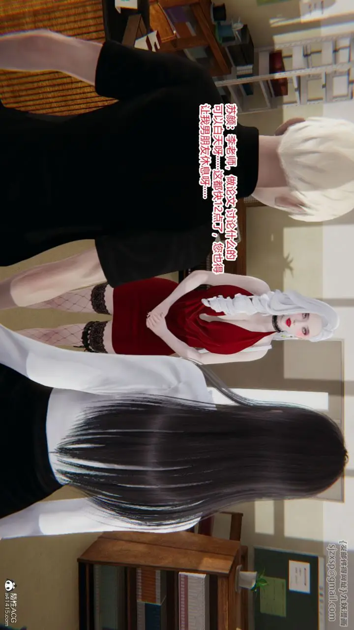 漫画《[3D]重生之妻妾成群》第06话第55张图