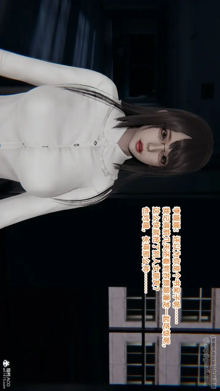 漫画《[3D]重生之妻妾成群》第06话第70张图