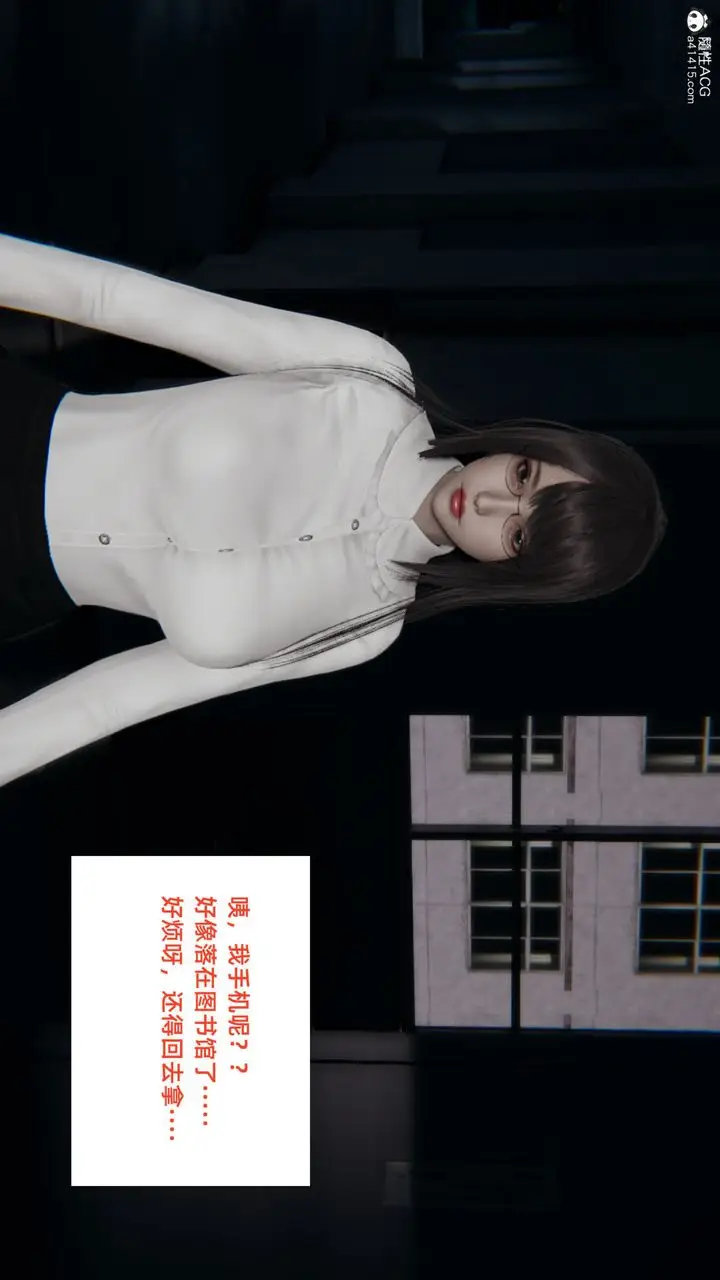 漫画《[3D]重生之妻妾成群》第06话第71张图