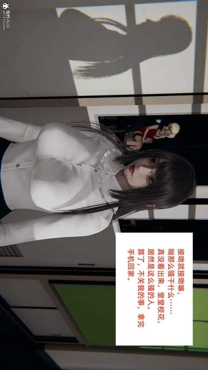 漫画《[3D]重生之妻妾成群》第06话第74张图