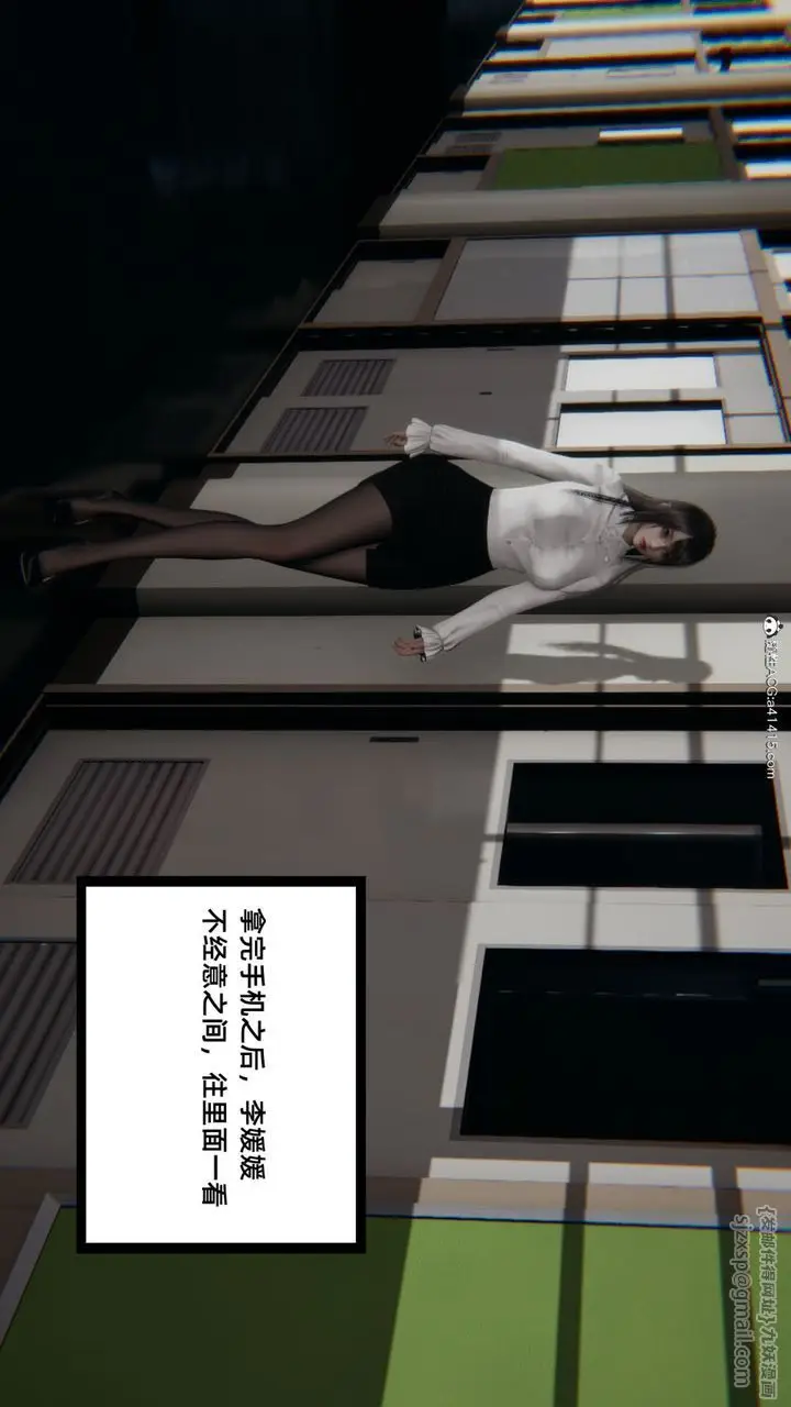 漫画《[3D]重生之妻妾成群》第06话第75张图