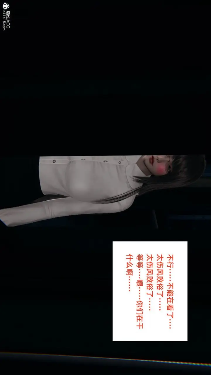 漫画《[3D]重生之妻妾成群》第06话第79张图