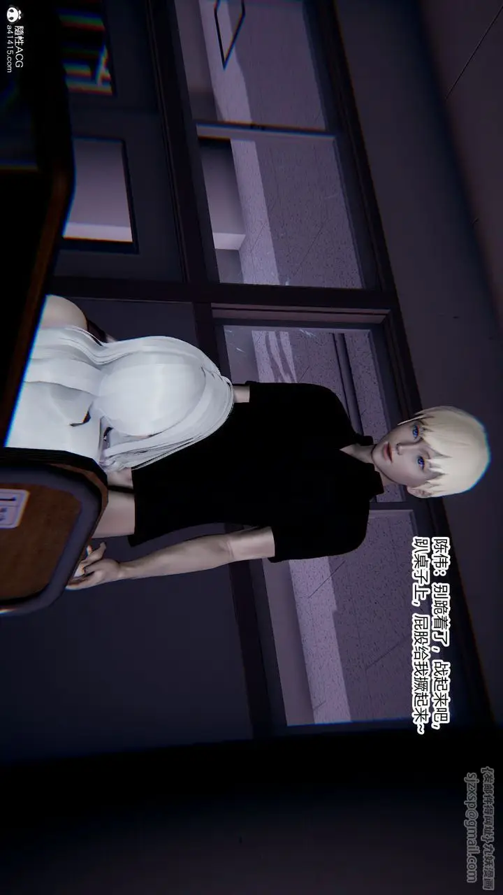 漫画《[3D]重生之妻妾成群》第06话第97张图