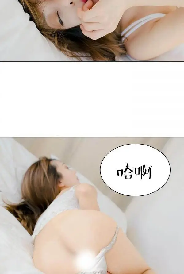漫画《完美的饲养》第6话第10张图