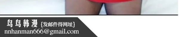漫画《完美的饲养》第6话第43张图