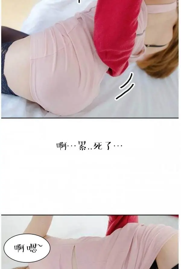 漫画《完美的饲养》第3话第12张图