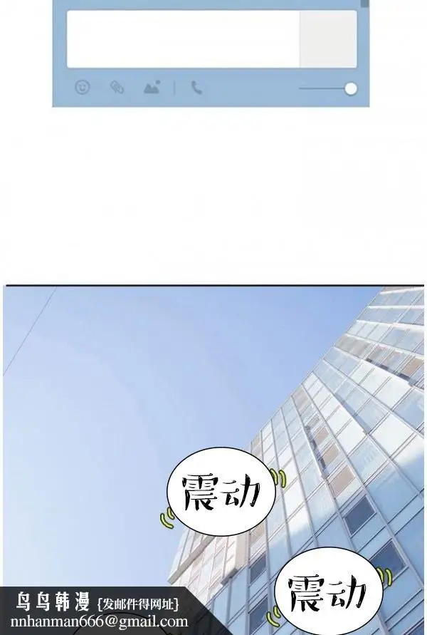 漫画《完美的饲养》第4话第25张图