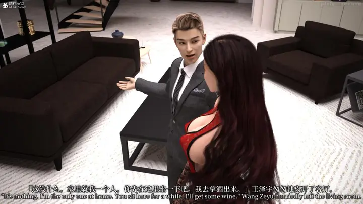 漫画《[3D]黑丝旗袍娘林美艳》上篇第26张图
