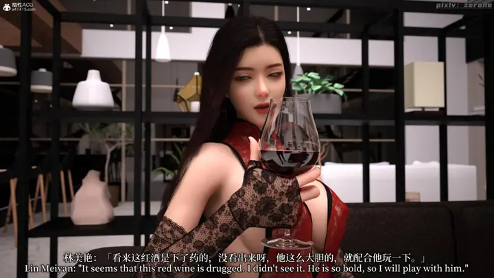 漫画《[3D]黑丝旗袍娘林美艳》上篇第32张图