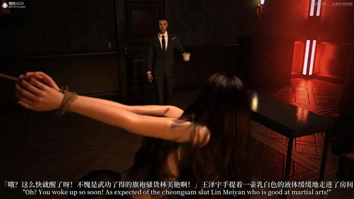 漫画《[3D]黑丝旗袍娘林美艳》上篇第40张图