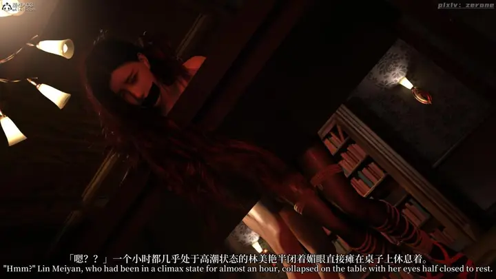 漫画《[3D]黑丝旗袍娘林美艳》上篇第87张图