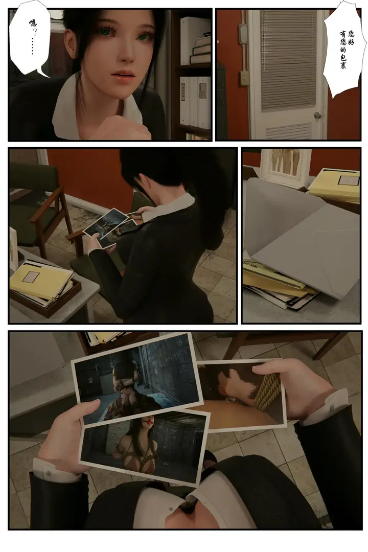 漫画《[3D]缚美后传SM女侦》第一部第12张图