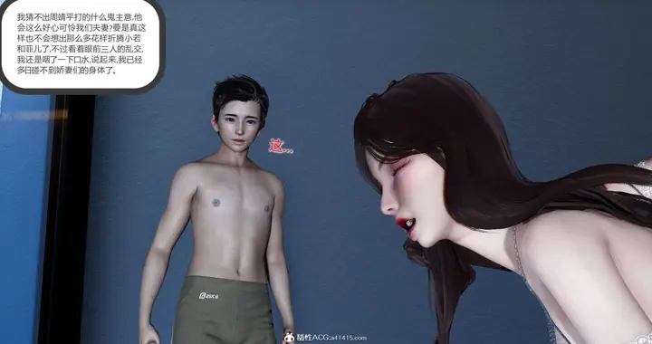 漫画《[3D]绿妻奴》09第121张图