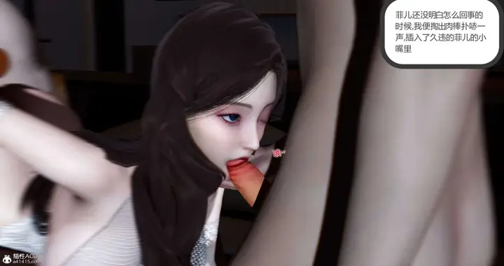 漫画《[3D]绿妻奴》09第129张图
