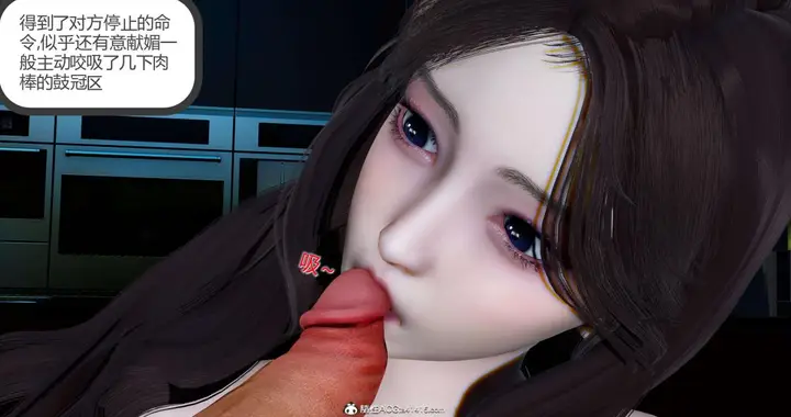 漫画《[3D]绿妻奴》09第32张图