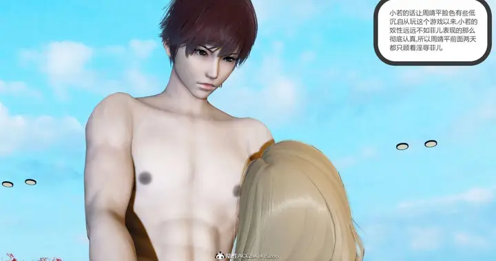 漫画《[3D]绿妻奴》09第46张图
