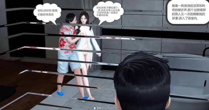 漫画《[3D]绿妻奴》02第103张图