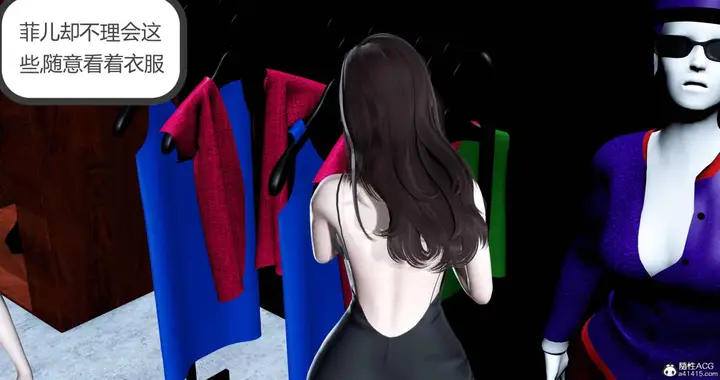 漫画《[3D]绿妻奴》02第19张图
