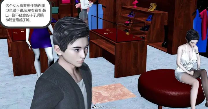 漫画《[3D]绿妻奴》02第22张图