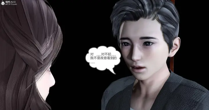 漫画《[3D]绿妻奴》02第33张图