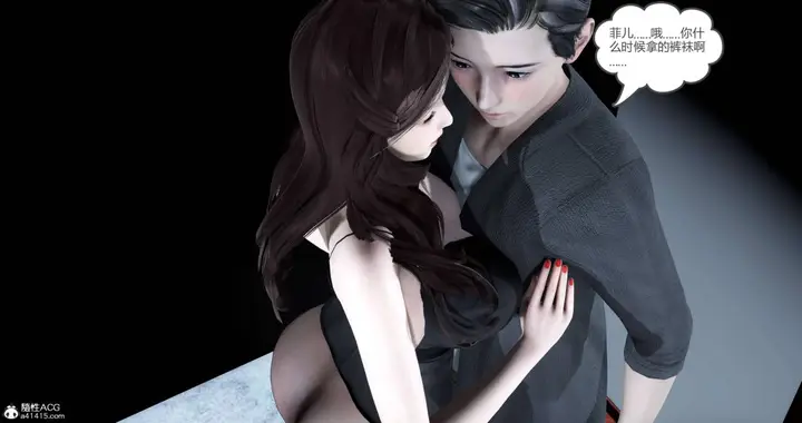 漫画《[3D]绿妻奴》02第42张图