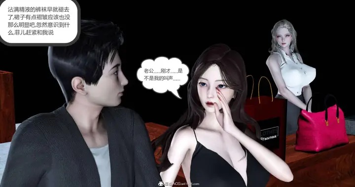 漫画《[3D]绿妻奴》02第74张图