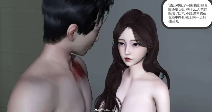 漫画《[3D]绿妻奴》02第94张图