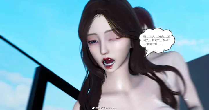 漫画《[3D]绿妻奴》08第103张图