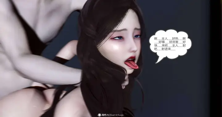 漫画《[3D]绿妻奴》08第111张图