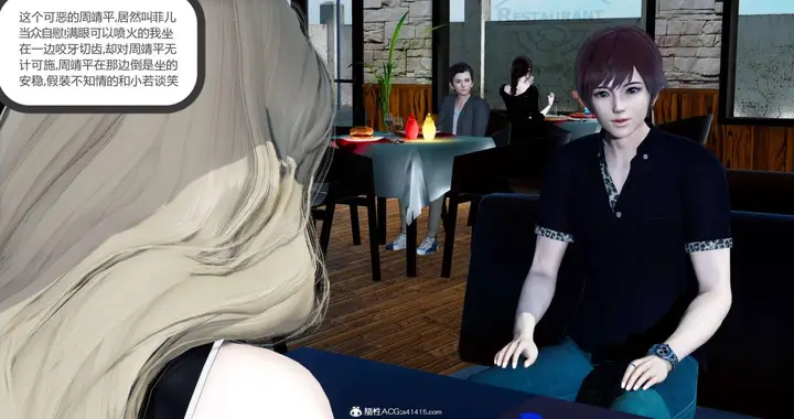 漫画《[3D]绿妻奴》08第28张图