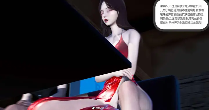 漫画《[3D]绿妻奴》08第31张图