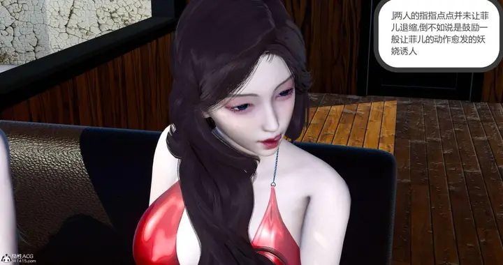 漫画《[3D]绿妻奴》08第40张图