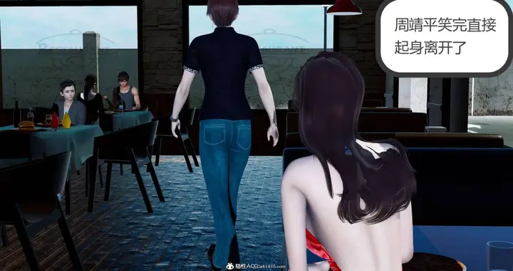 漫画《[3D]绿妻奴》08第48张图