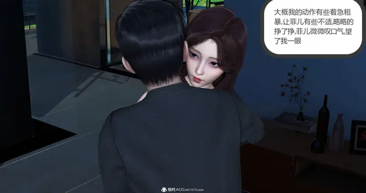 漫画《[3D]绿妻奴》08第55张图