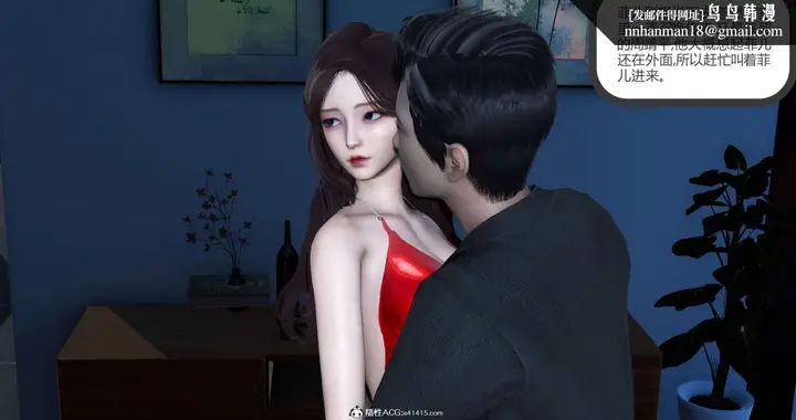 漫画《[3D]绿妻奴》08第58张图