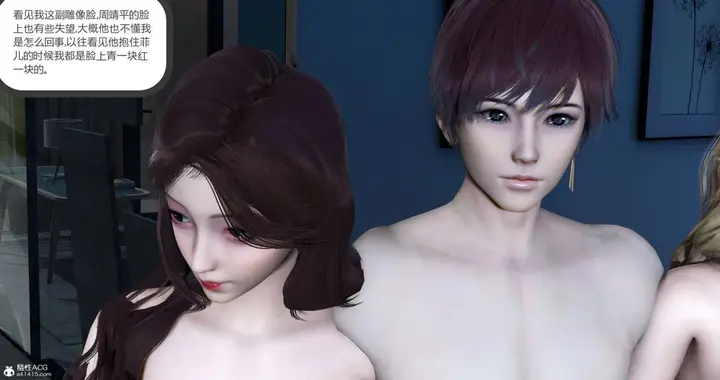 漫画《[3D]绿妻奴》08第68张图