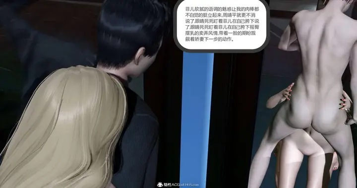 漫画《[3D]绿妻奴》08第85张图