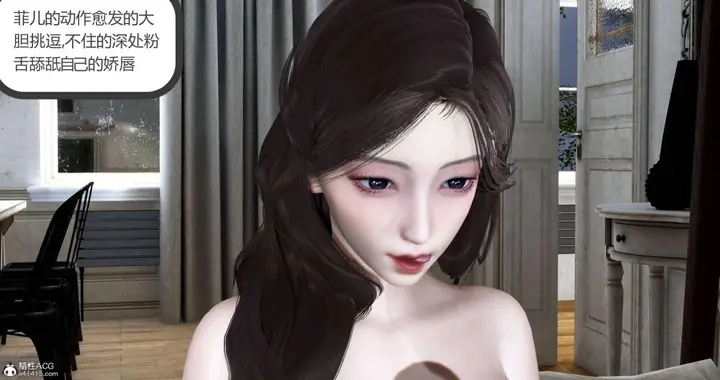 漫画《[3D]绿妻奴》06第138张图