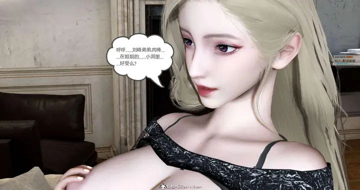 漫画《[3D]绿妻奴》06第25张图