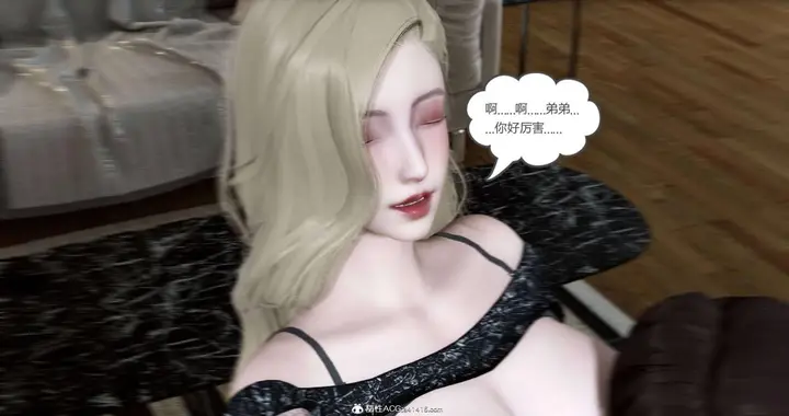 漫画《[3D]绿妻奴》06第64张图