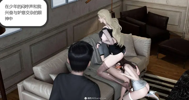 漫画《[3D]绿妻奴》06第79张图