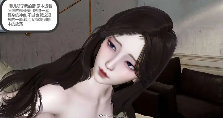 漫画《[3D]绿妻奴》06第91张图