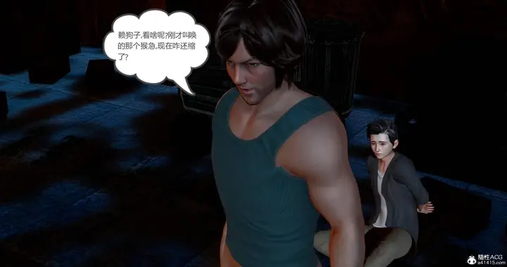 漫画《[3D]绿妻奴》11第100张图