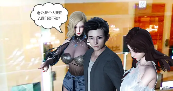 漫画《[3D]绿妻奴》11第16张图