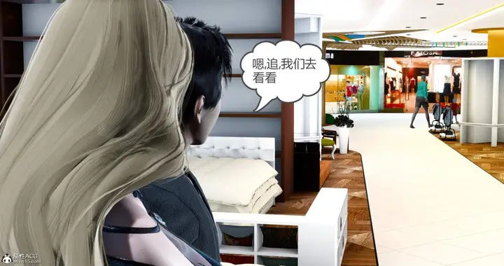 漫画《[3D]绿妻奴》11第18张图