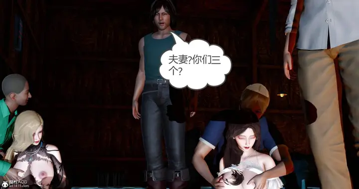 漫画《[3D]绿妻奴》11第42张图